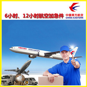 澜沧景迈航空快运公司谈空运的四大作用是什么